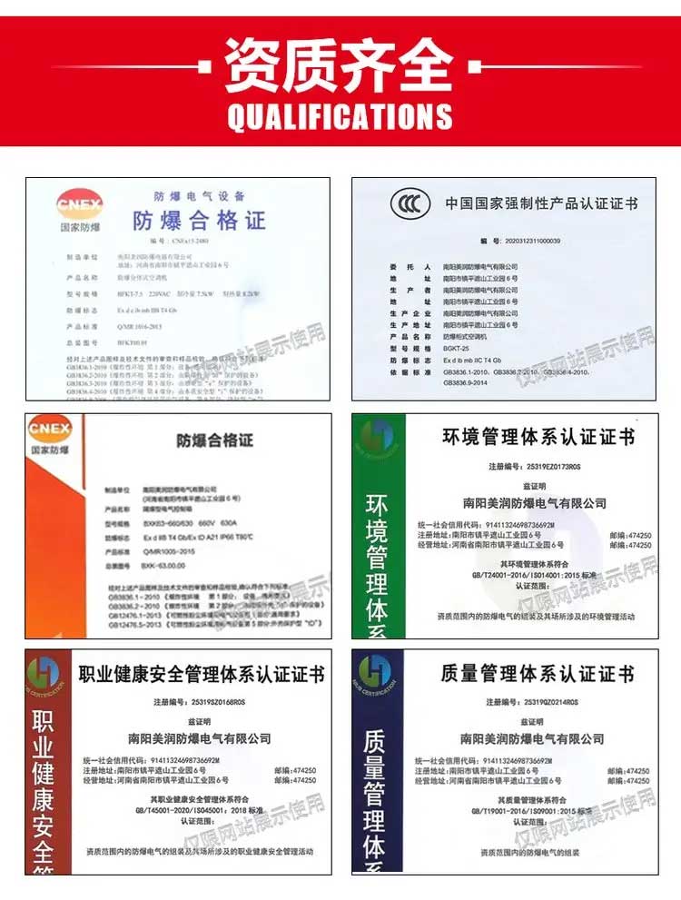 图片[6]-美润 不锈钢材质防爆分析小屋 性能稳定抗干扰证书齐全 材质可选尺寸皆可定制