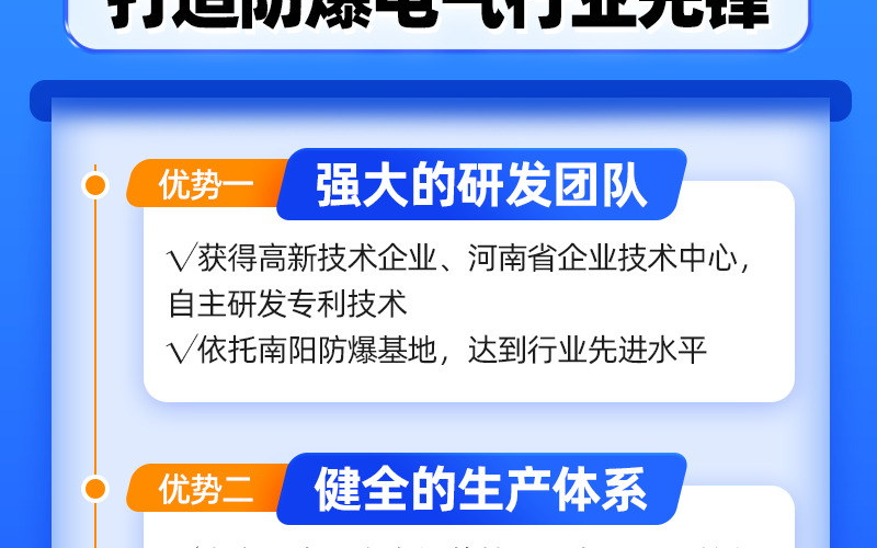 图片[8]-美润 EX不锈钢防爆配电箱 材质可定制 防护等级高 非标定制