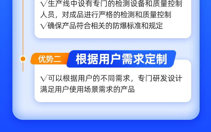 图片[10]-美润 EX不锈钢防爆配电箱 材质可定制 防护等级高 非标定制