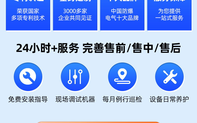 图片[12]-美润 EX不锈钢防爆配电箱 材质可定制 防护等级高 非标定制