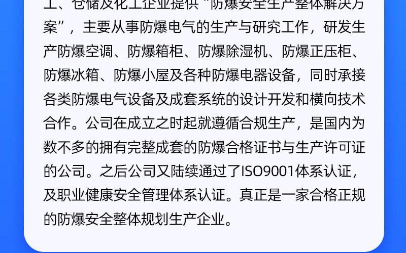 图片[14]-美润 EX不锈钢防爆配电箱 材质可定制 防护等级高 非标定制
