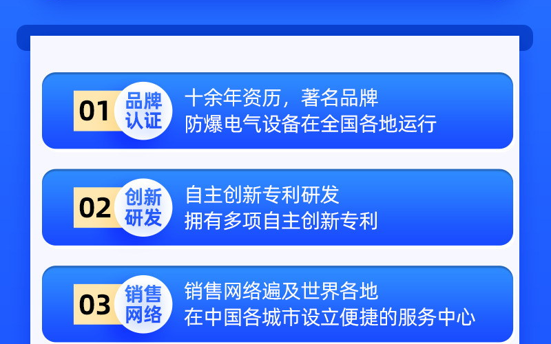 图片[15]-美润 EX不锈钢防爆配电箱 材质可定制 防护等级高 非标定制