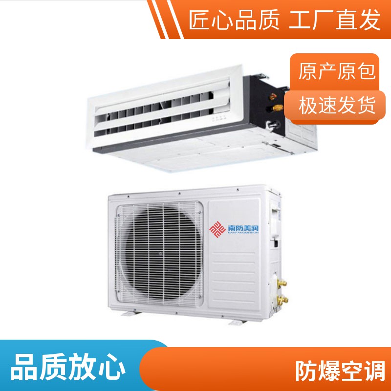 南防美润-防爆电气设备源头厂家-南阳美润防爆电气