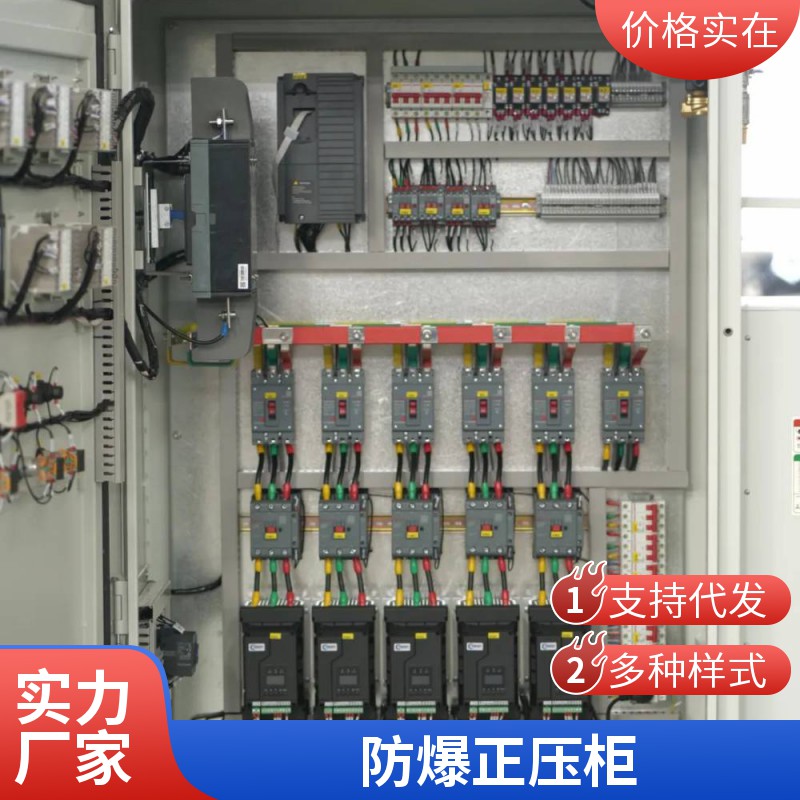 南防美润-防爆电气设备源头厂家-南阳美润防爆电气