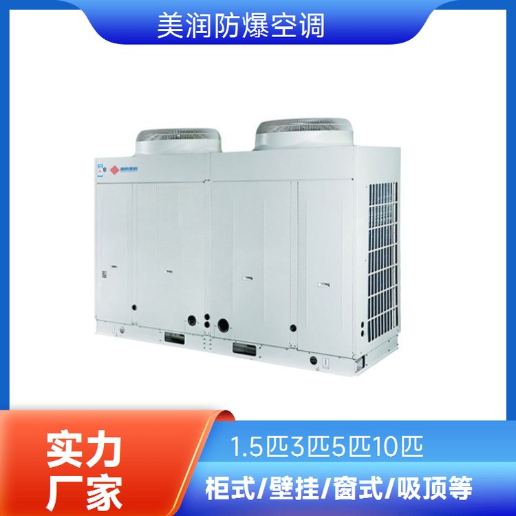 南防美润-防爆电气设备源头厂家-南阳美润防爆电气